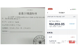 顺分期冒充催收：揭秘非法催收手段，保护您的合法权益