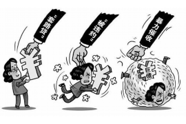 长春，这座充满活力的东北城市，不仅有着丰富的历史文化，还有着蓬勃发展的经济。在长春，许多行业都在寻求新鲜血液，其中，要账公司也不例外。那么，长春哪里有要账公司招聘呢？今天，就让我来为大家揭秘一下。