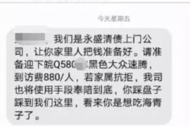 /img/1320.png/img/1320.png催收发短信申请支付令：高效解决欠款问题的利器/img/1320.png