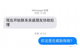 /img/137.png/img/137.png民事委托他人讨债怎么办？专业律师助力解决债务难题/img/137.png