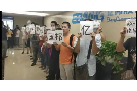鄢陵讨账公司联系方式 鄢陵讨账公司联系方式