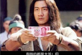 /img/1764.png/img/1764.png打电话要账有时间规定吗?揭秘催收那些事儿/img/1764.png /img/1764.png/img/1764.png打电话要账有时间规定吗?揭秘催收那些事儿/img/1764.png