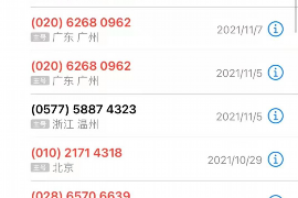 /img/180.png/img/180.png被催收逼死的人有多少/img/180.png/img/180.png