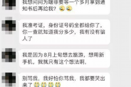 /img/1802.png/img/1802.png连信做催收怎样?揭秘高效催收的秘密武器/img/1802.png /img/1802.png/img/1802.png连信做催收怎样?揭秘高效催收的秘密武器/img/1802.png
