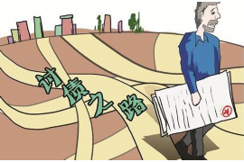  建设工地欠人工费讨债程序全攻略