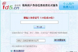 霍山追债公司排名前十名：揭秘高效债务回收专家