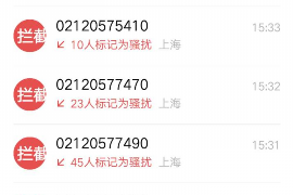 /img/2256.png/img/2256.png陕西信合催收通知：了解您的权益与应对策略/img/2256.png