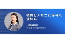金平催账公司排名：揭秘高效债务回收解决方案