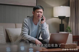找义乌讨债公司靠谱吗?揭秘讨债行业的真相与选择 找义乌讨债公司靠谱吗?揭秘讨债行业的真相与选择