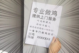 公司企业怎样追讨债务 公司企业怎样追讨债务