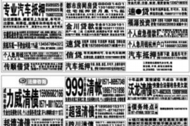 /img/2402.png/img/2402.png秉质催收怎么样？合法合规的催收方式至关重要/img/2402.png/img/2402.png