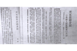 建行信用卡催收家人:了解合法途径,维护和谐家庭关系 建行信用卡催收家人:了解合法途径,维护和谐家庭关系