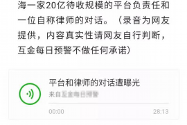 /img/272.png/img/272.png贷款催收市场有多大?揭秘我国贷款催收行业现状与未来/img/272.png /img/272.png/img/272.png贷款催收市场有多大?揭秘我国贷款催收行业现状与未来/img/272.png