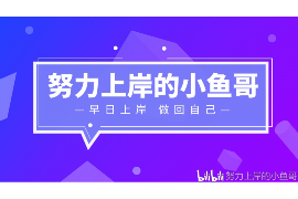/img/274.png/img/274.png民间借款怎样讨债不违法/img/274.png