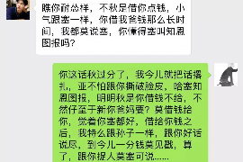 /img/302.png/img/302.png景德镇市讨债公司电话地址：专业解决债务难题/img/302.png