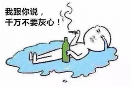 /img/308.png/img/308.png临淄的催收公司：专业服务，化解债务危机/img/308.png