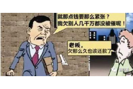 /img/457.png/img/457.png催收发来外访编号：揭秘债务催收中的关键环节/img/457.png