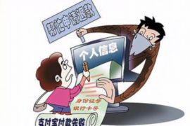 标题：追讨债务委托代理协议：您的债务追讨利器