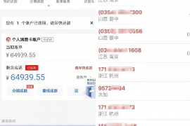 /img/642.png/img/642.png催收相关的词汇：揭秘债务追收领域的专业术语/img/642.png