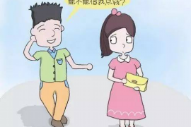 和林格尔收债公司收费标准揭秘：合理合法，保障您的权益